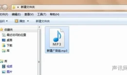 苹果手机音频怎么转换成mp3(歌曲转换成mp3格式)